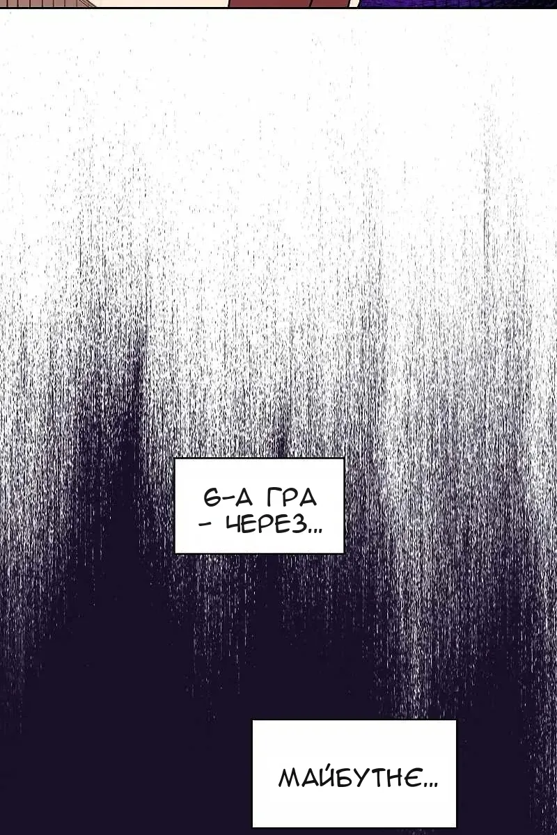 Сторінка 71