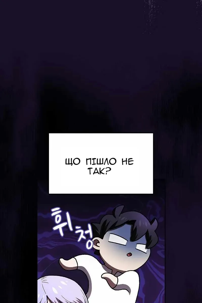 Сторінка 72