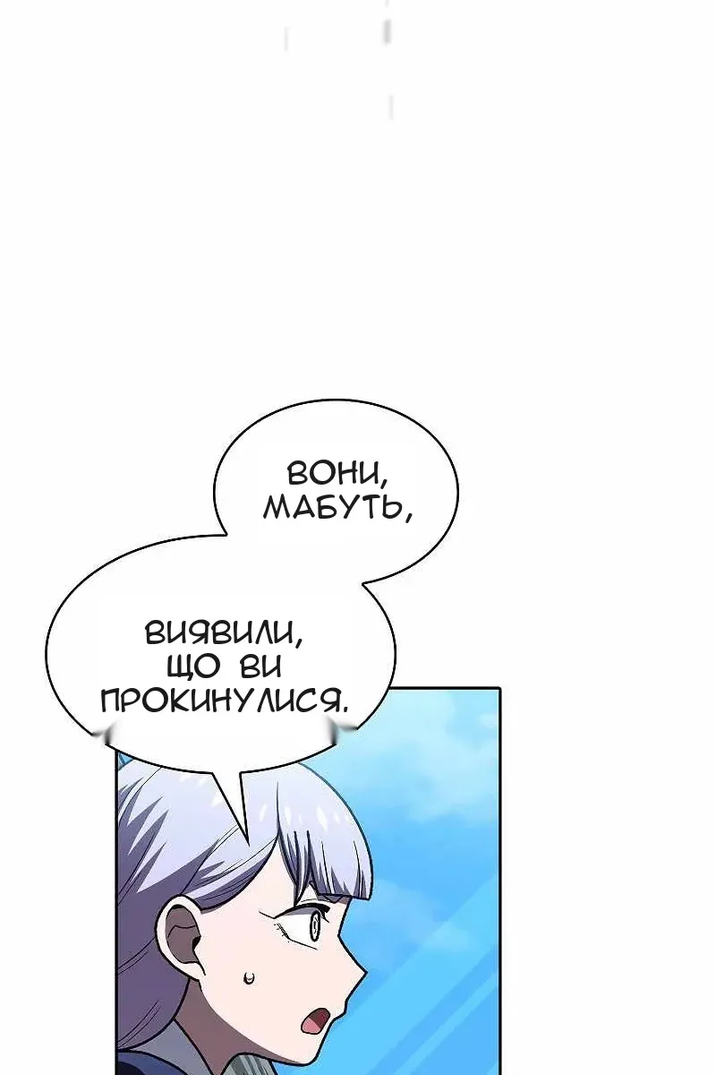 Сторінка 88