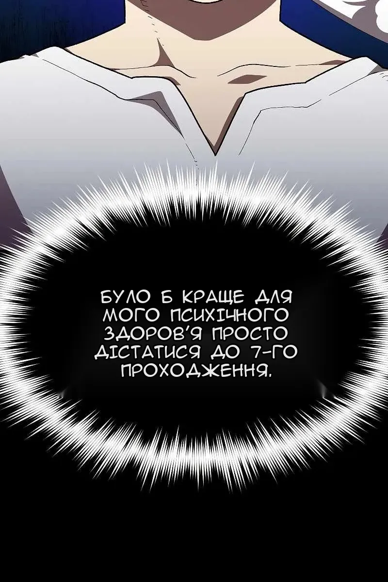 Сторінка 92