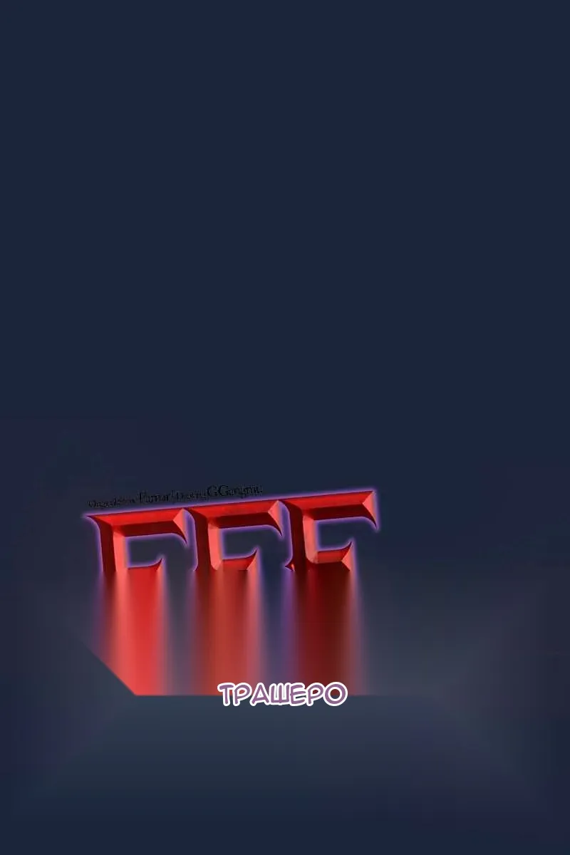 Сторінка 8