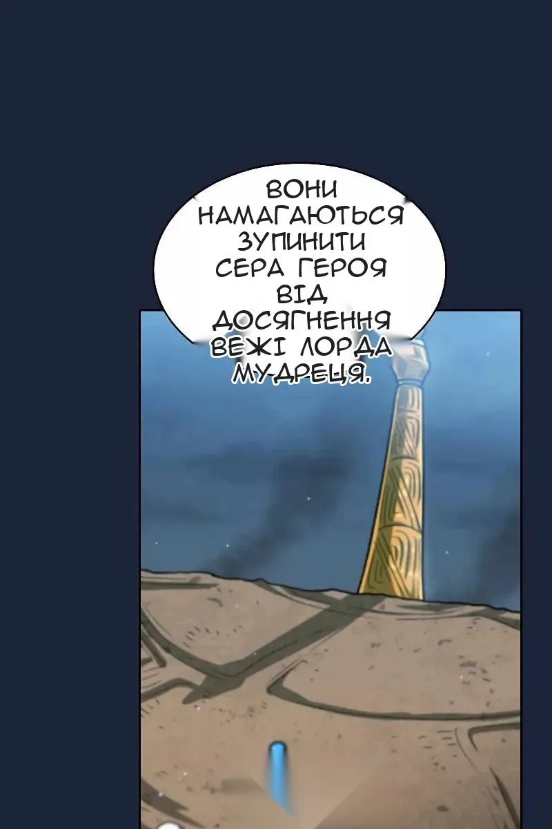 Сторінка 11