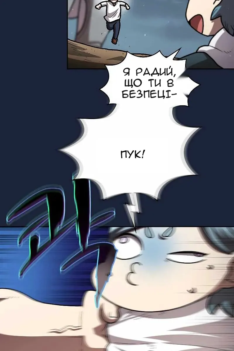 Сторінка 16