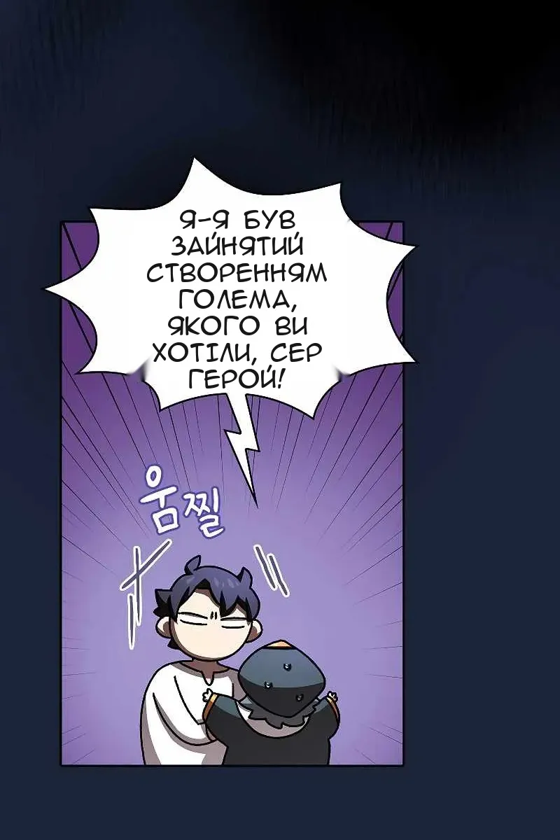 Сторінка 19