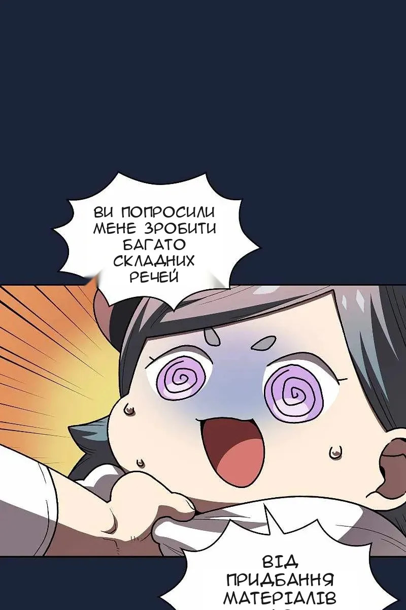 Сторінка 20