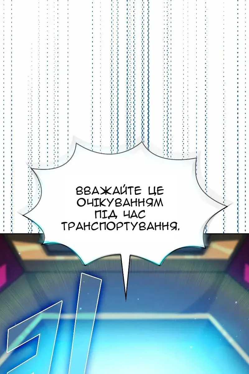 Сторінка 72