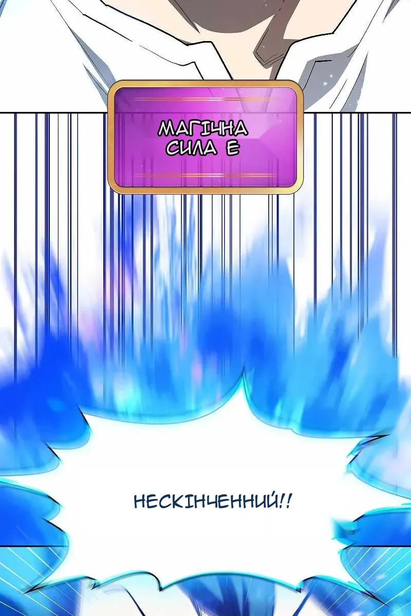 Сторінка 80
