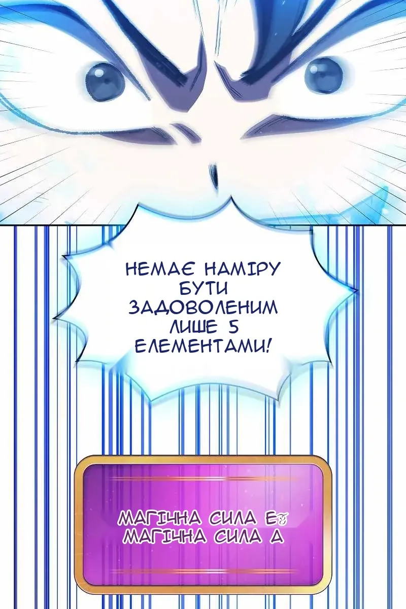 Сторінка 87