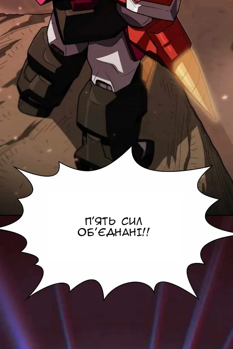 Сторінка 101