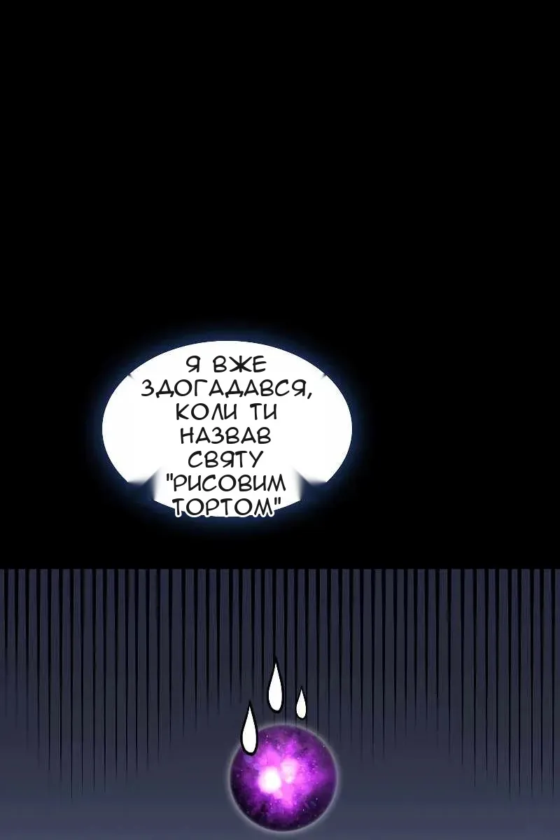 Сторінка 109