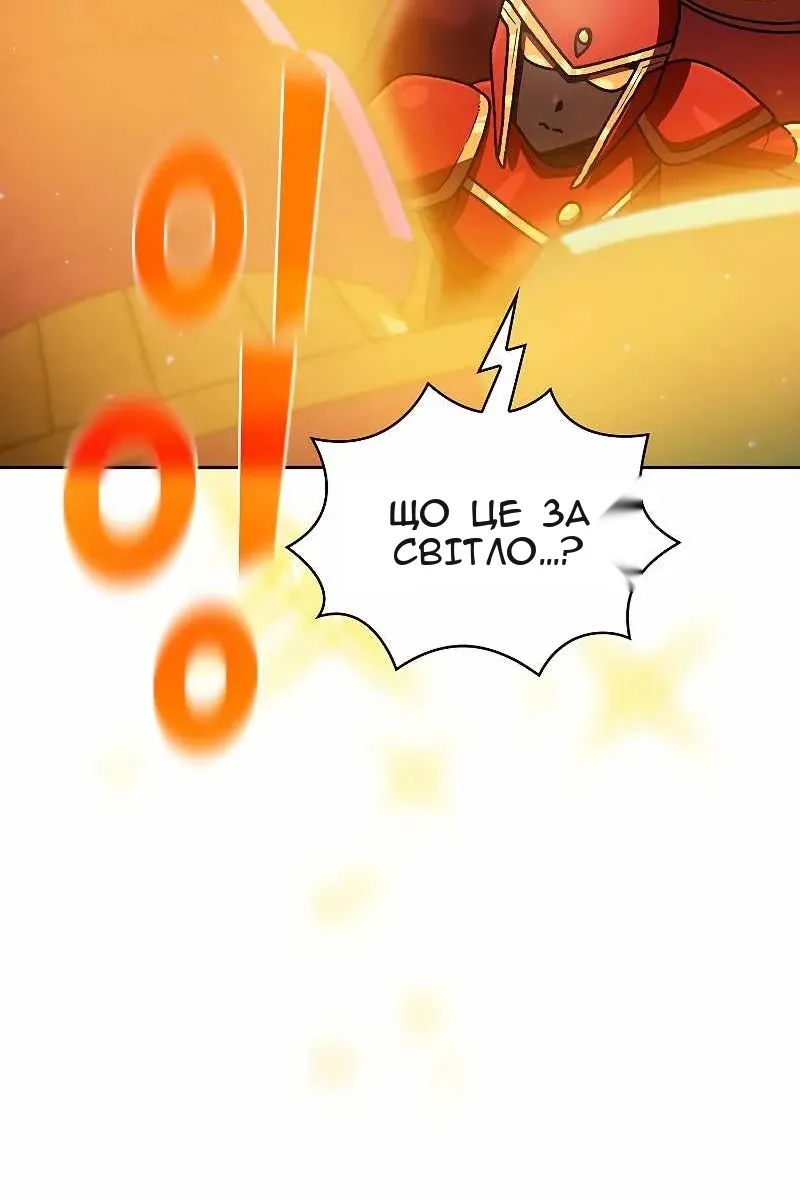 Сторінка 25