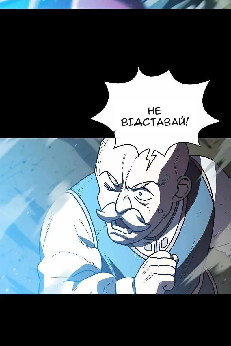 Сторінка 50