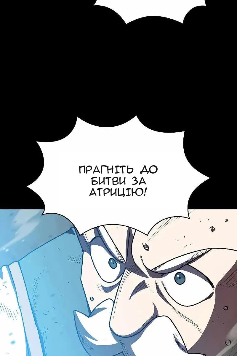 Сторінка 52