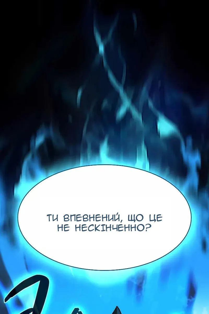 Сторінка 54