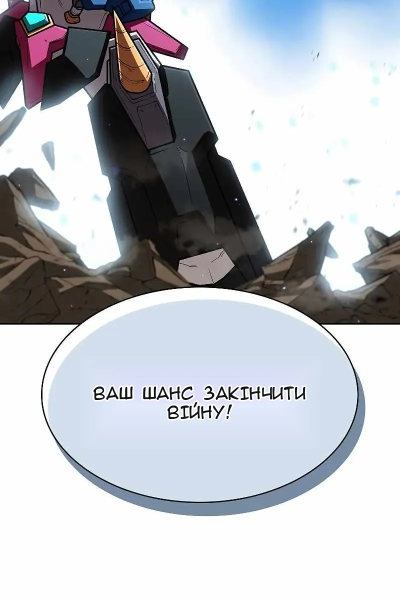 Сторінка 83