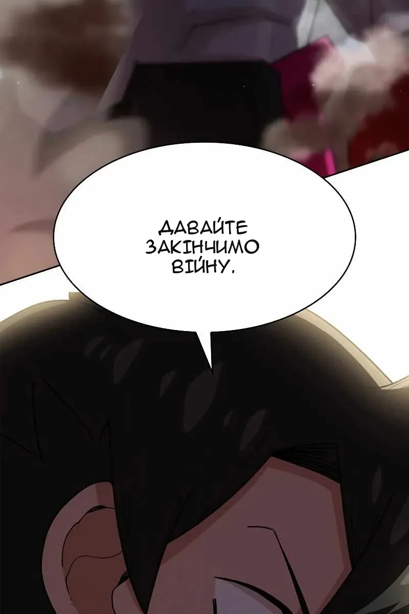 Сторінка 104
