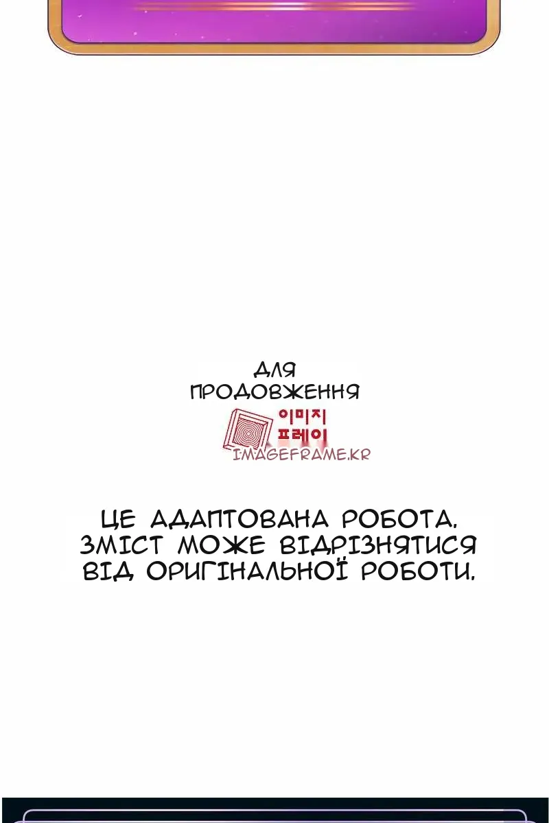 Сторінка 106