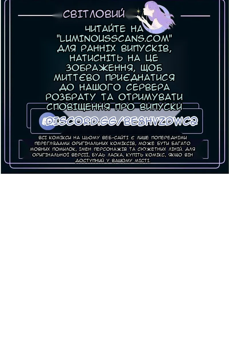 Сторінка 107