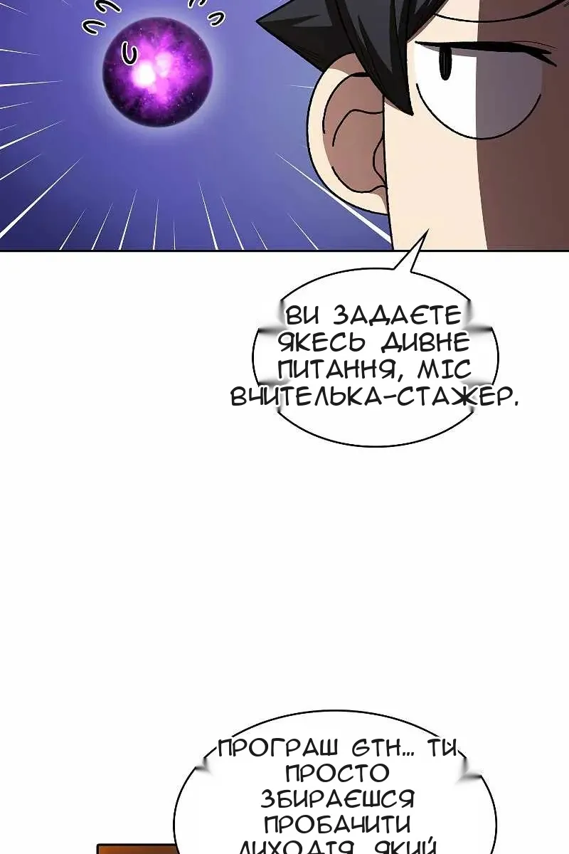 Сторінка 10