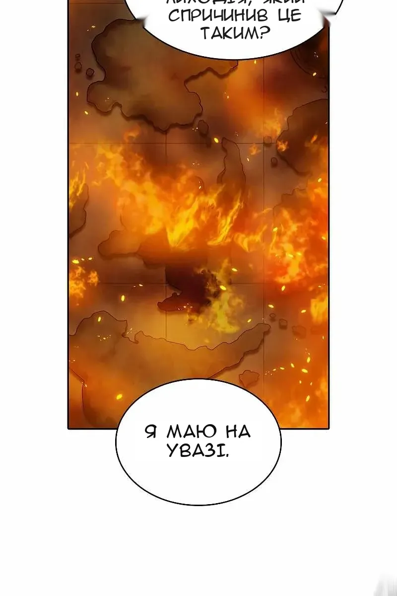Сторінка 11