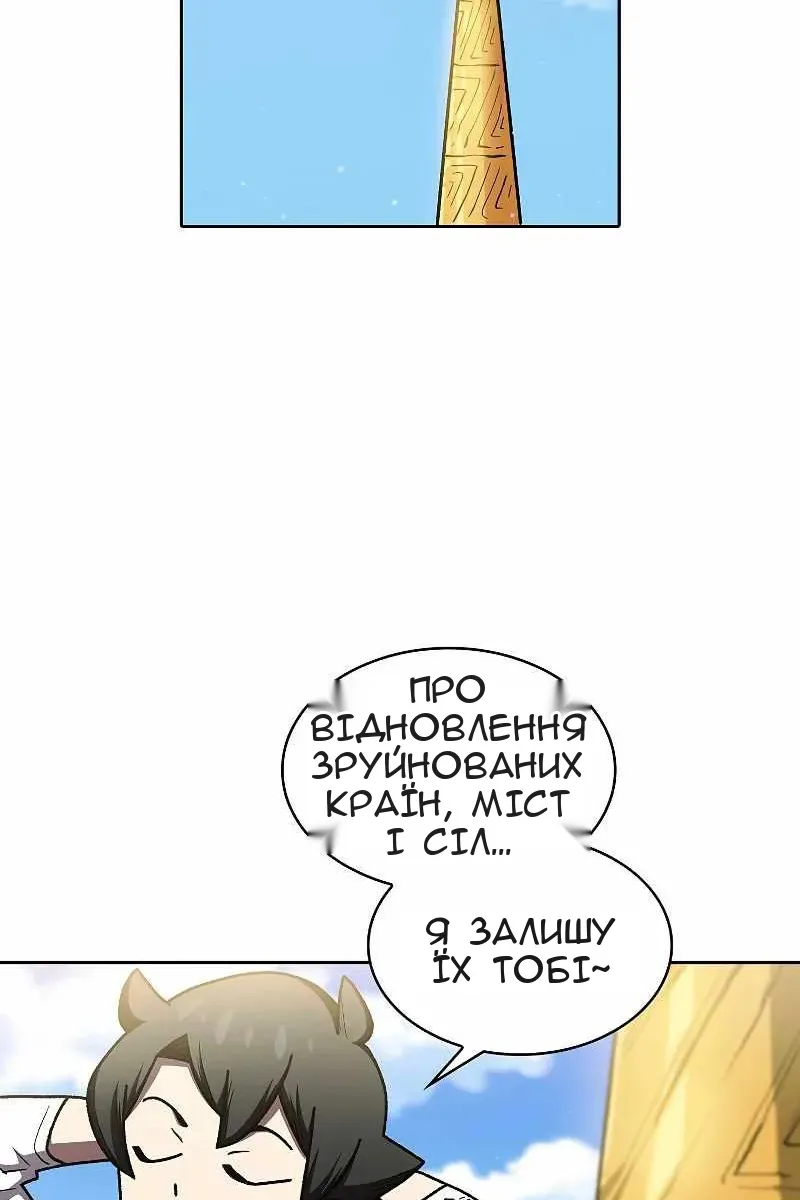 Сторінка 27