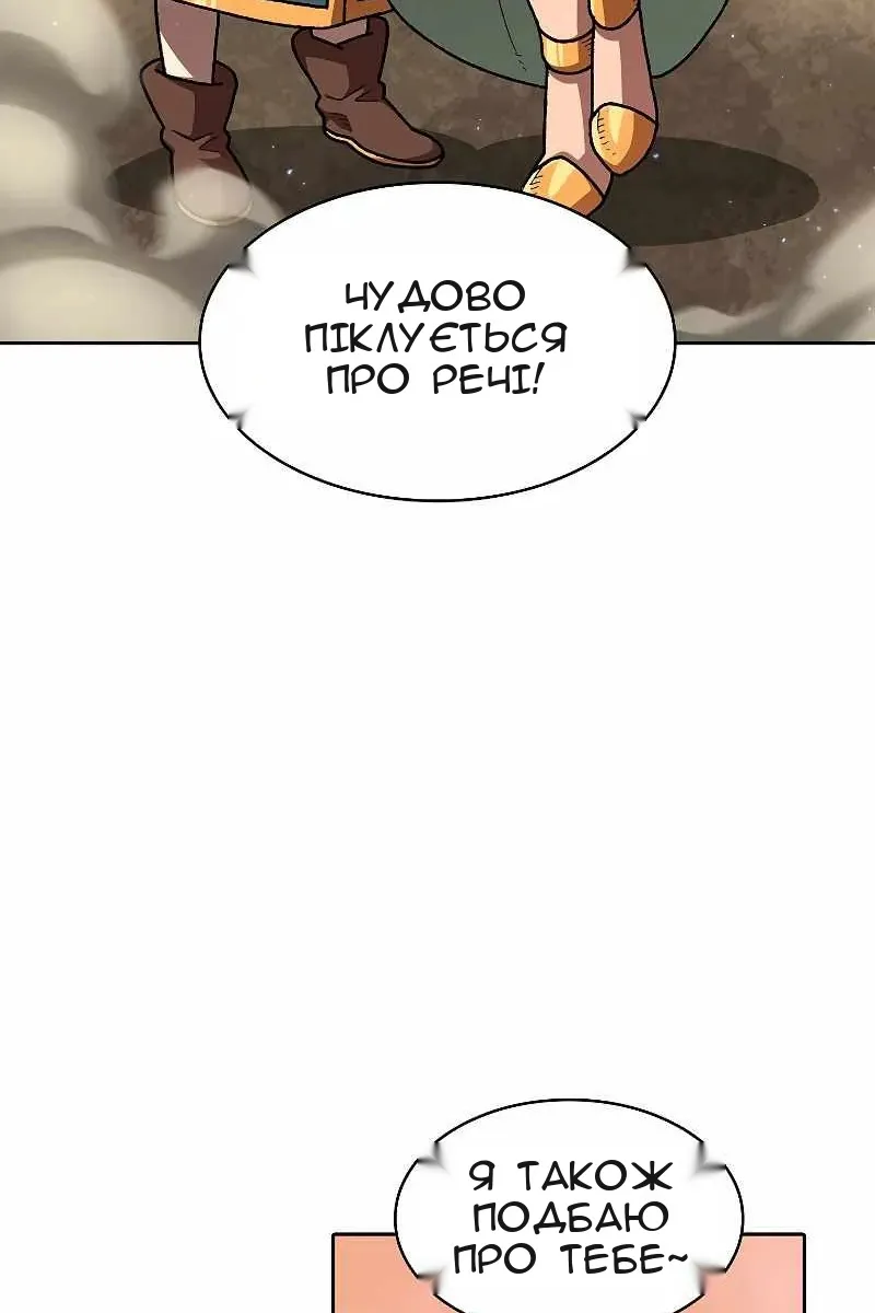 Сторінка 32