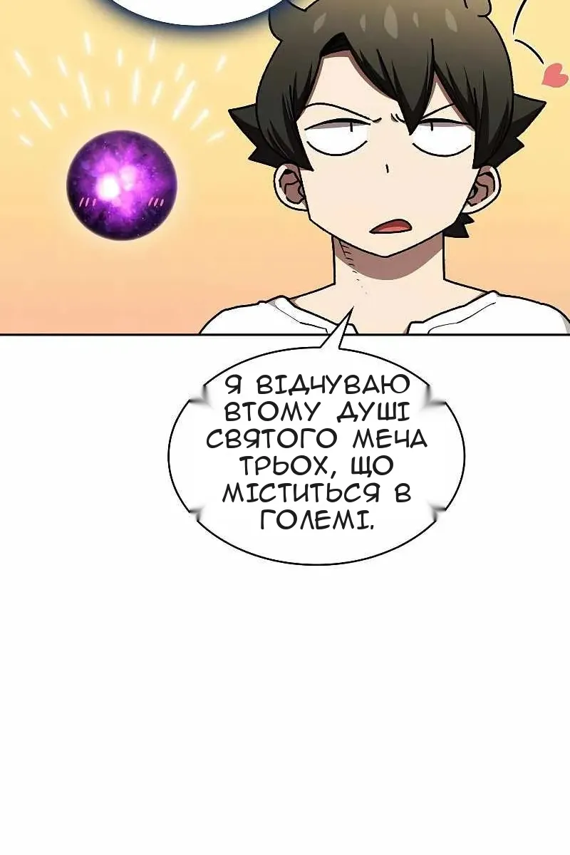 Сторінка 34