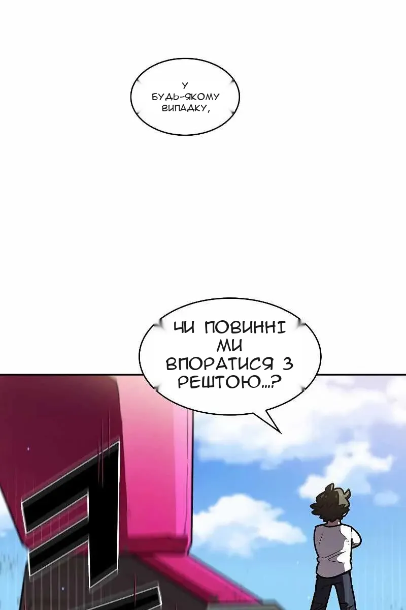 Сторінка 35