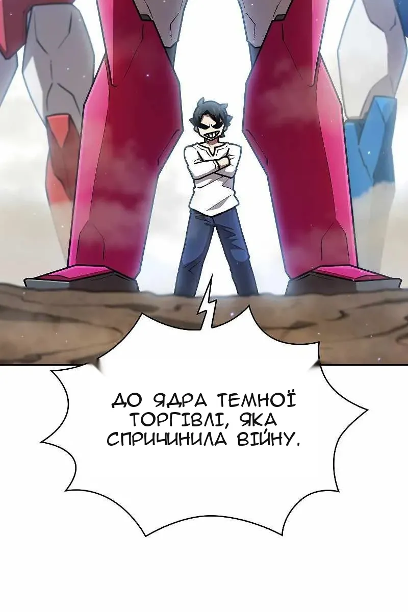 Сторінка 38