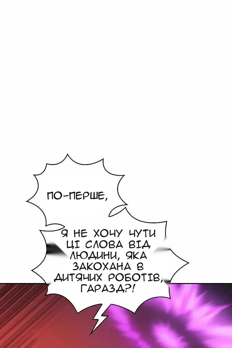 Сторінка 88