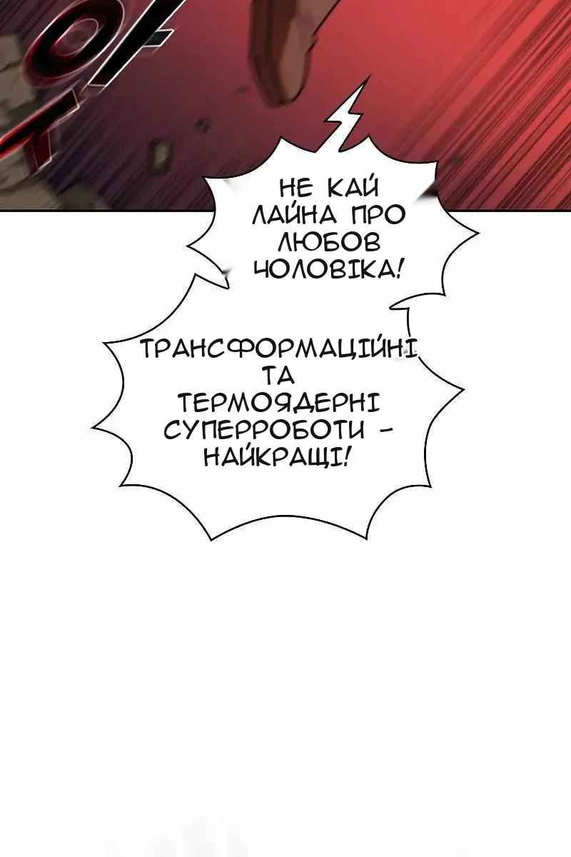 Сторінка 90