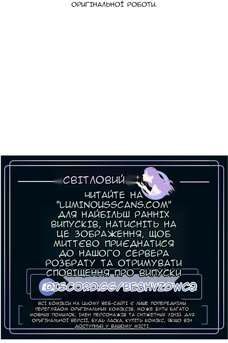 Сторінка 96