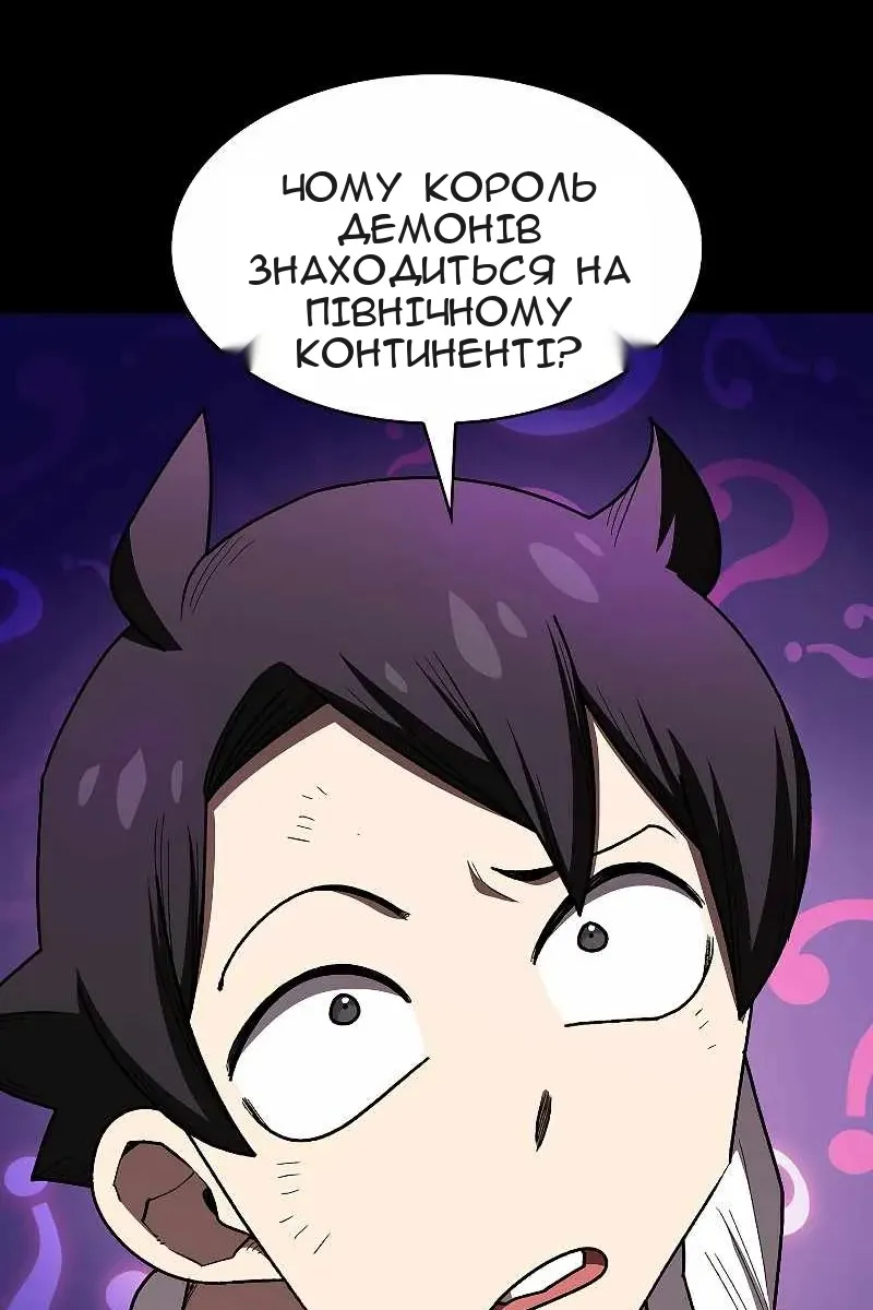 Сторінка 97