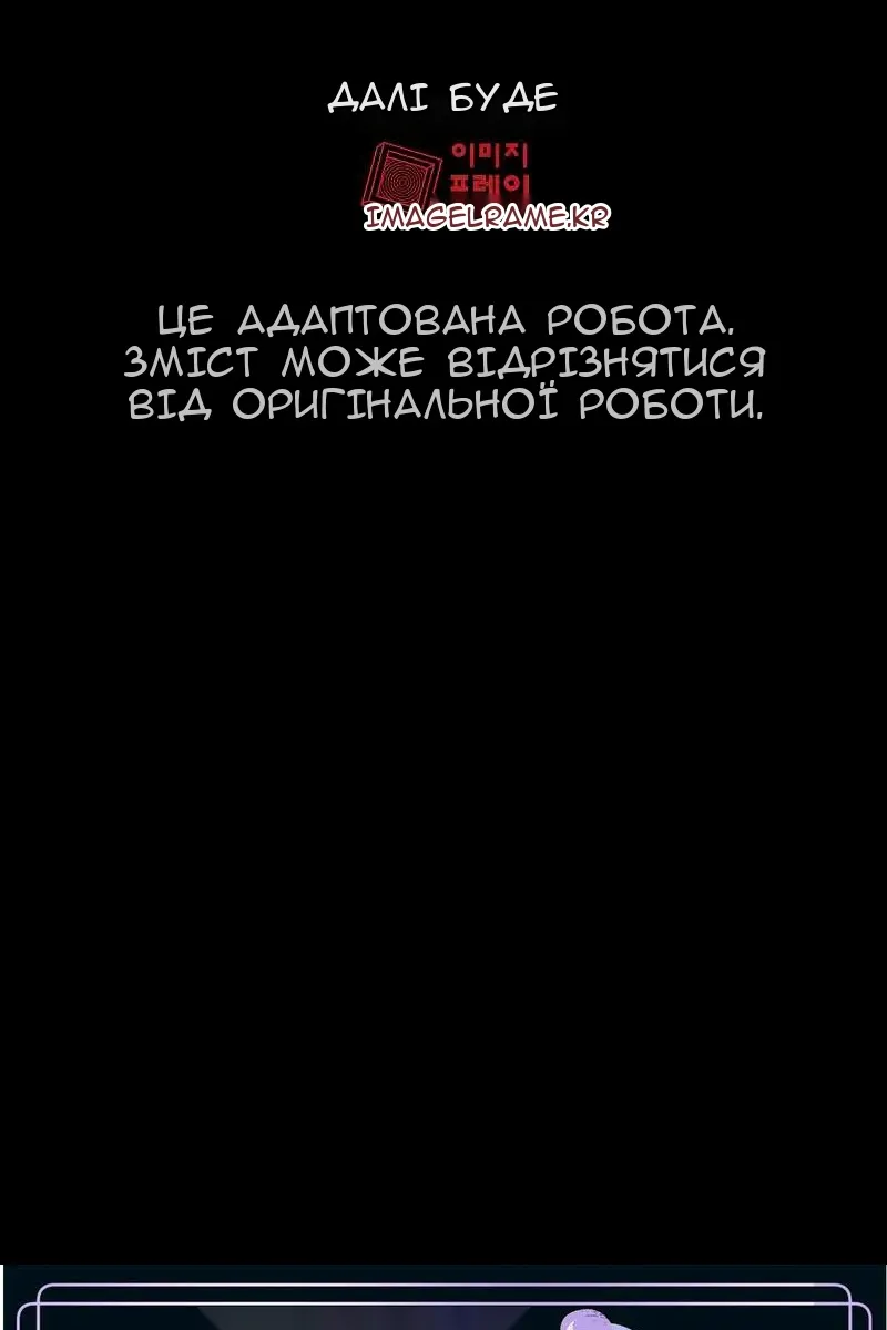 Сторінка 99