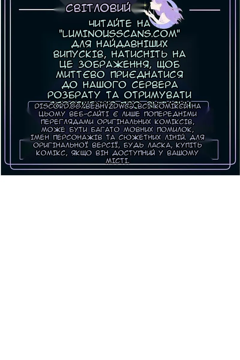 Сторінка 100