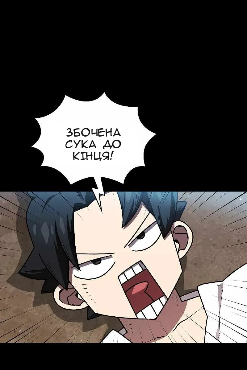 Сторінка 16