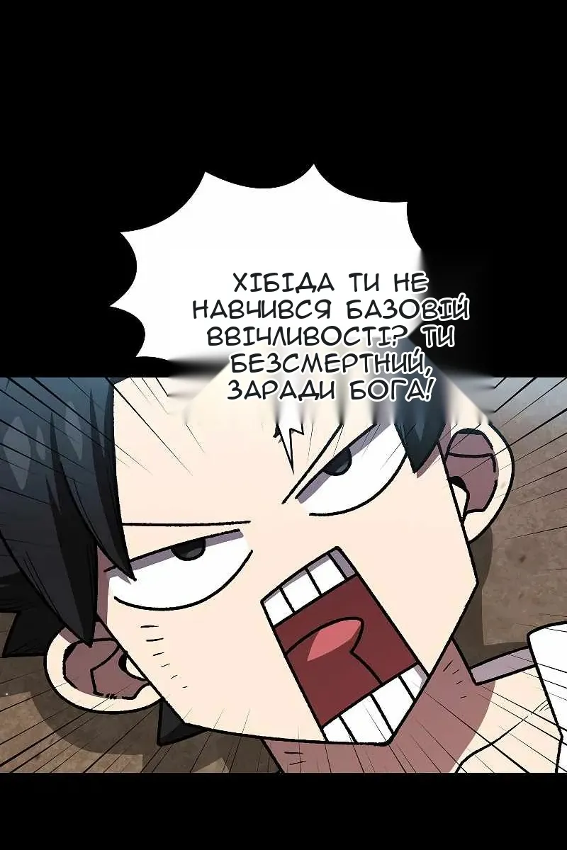Сторінка 18