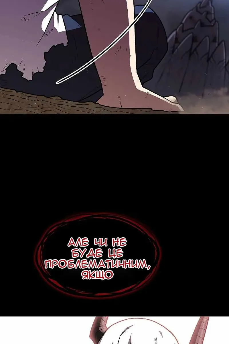 Сторінка 24
