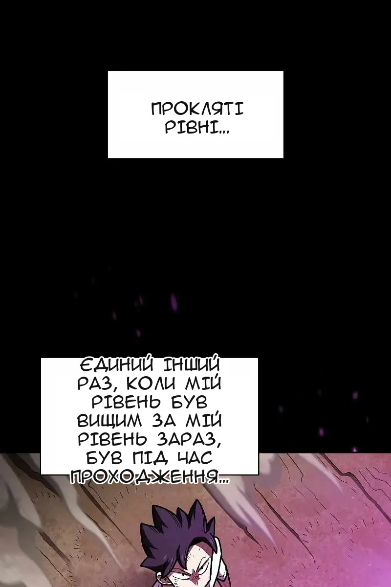 Сторінка 27