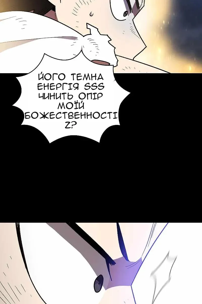 Сторінка 50