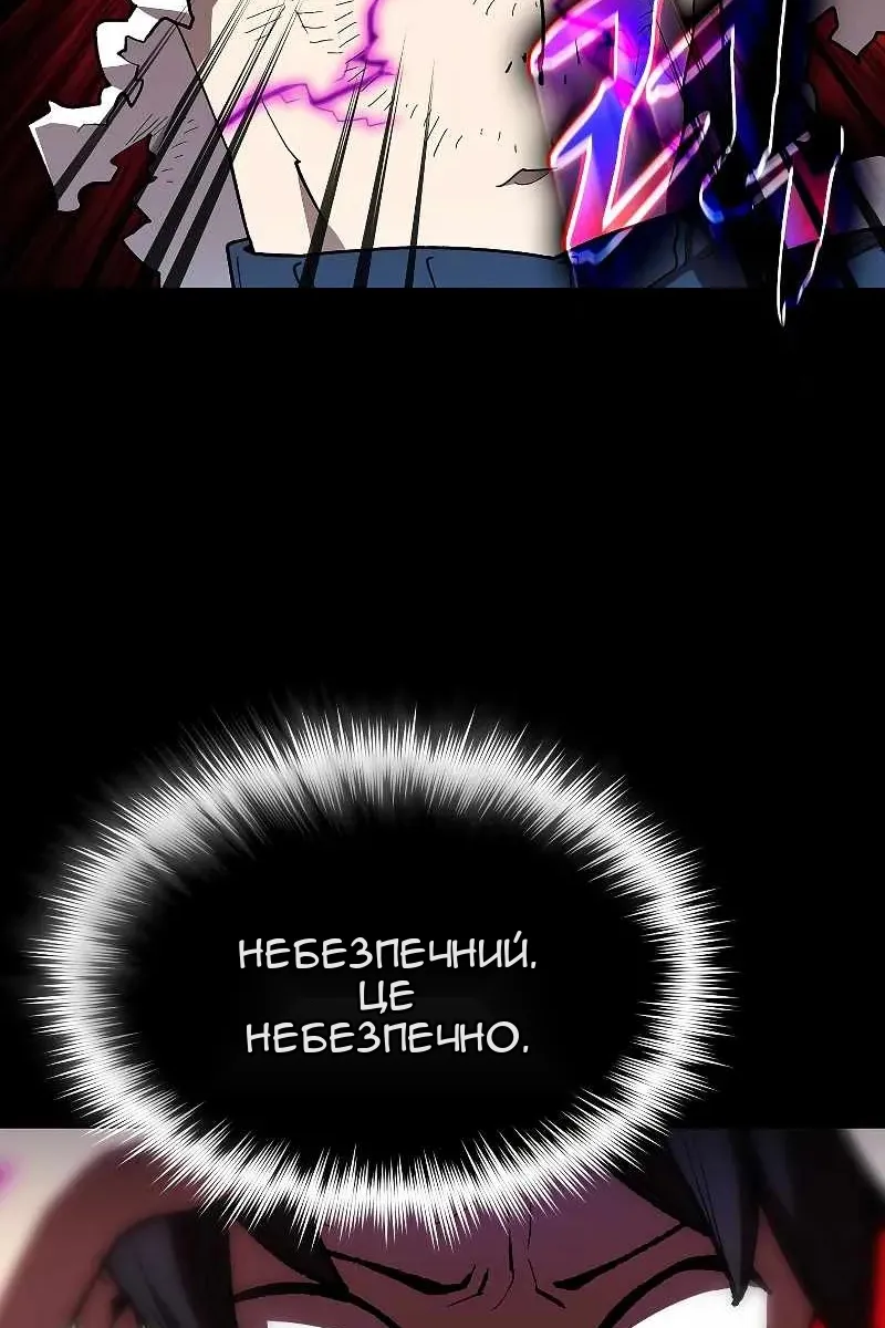 Сторінка 76