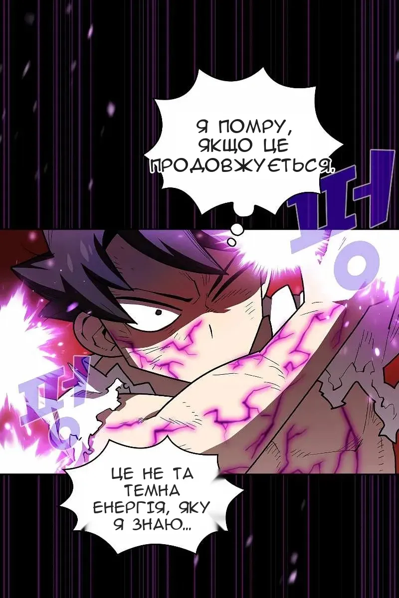 Сторінка 83
