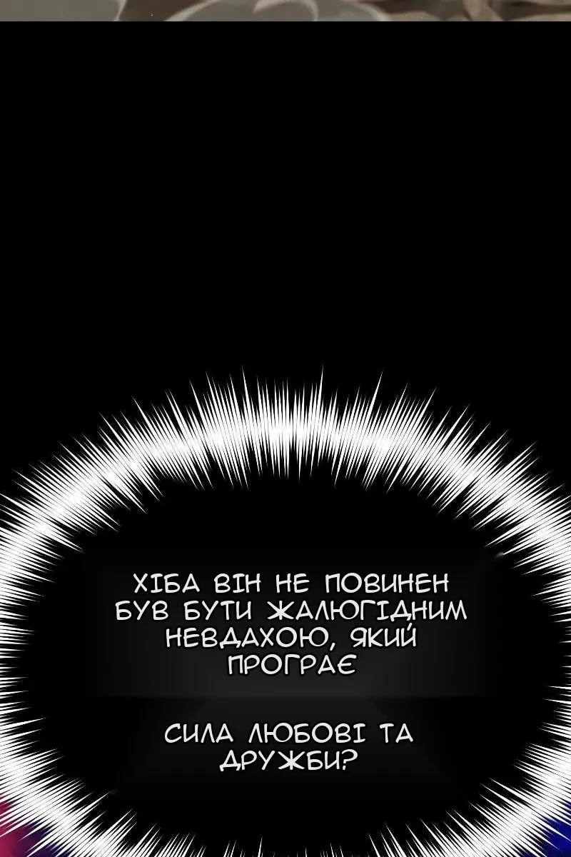 Сторінка 17