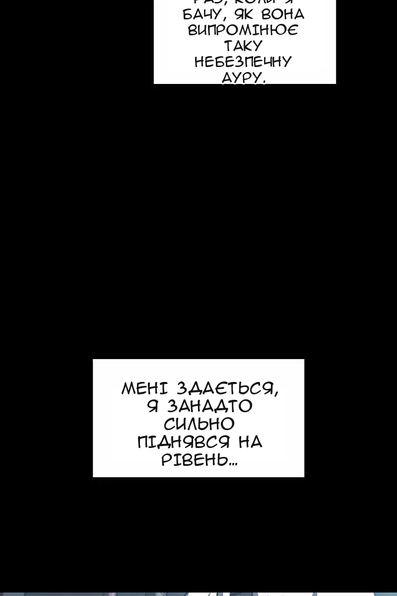 Сторінка 58