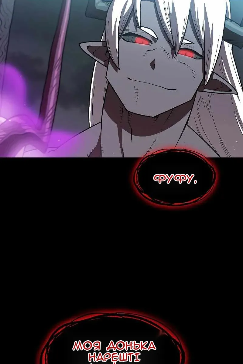 Сторінка 59