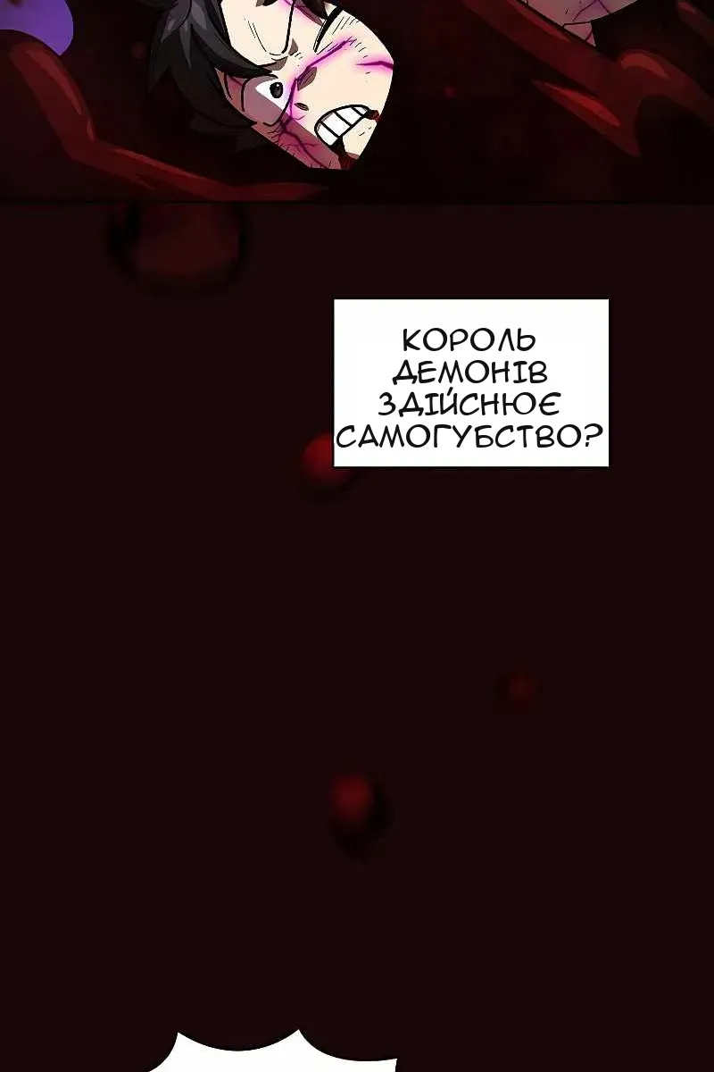 Сторінка 72