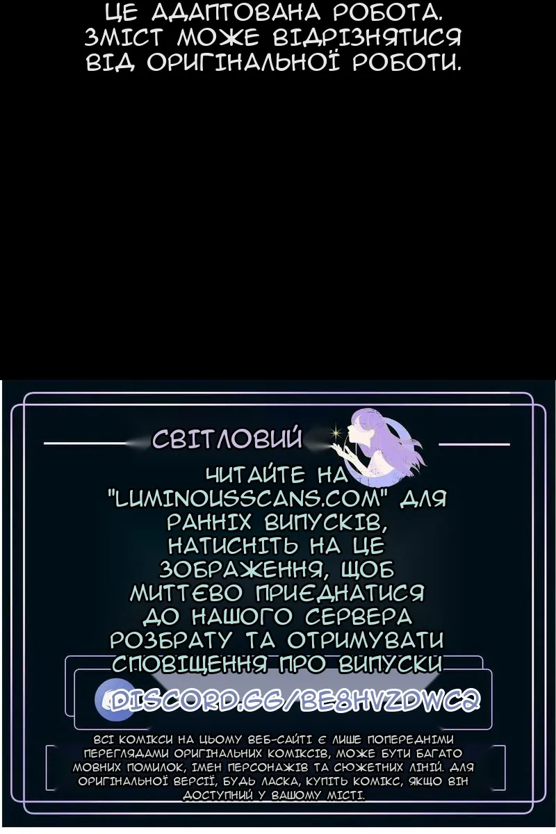 Сторінка 90