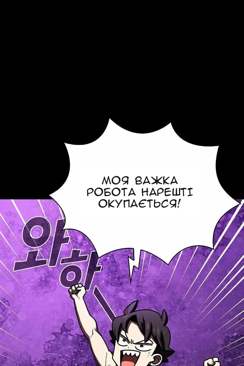 Сторінка 9