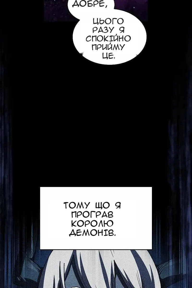 Сторінка 16