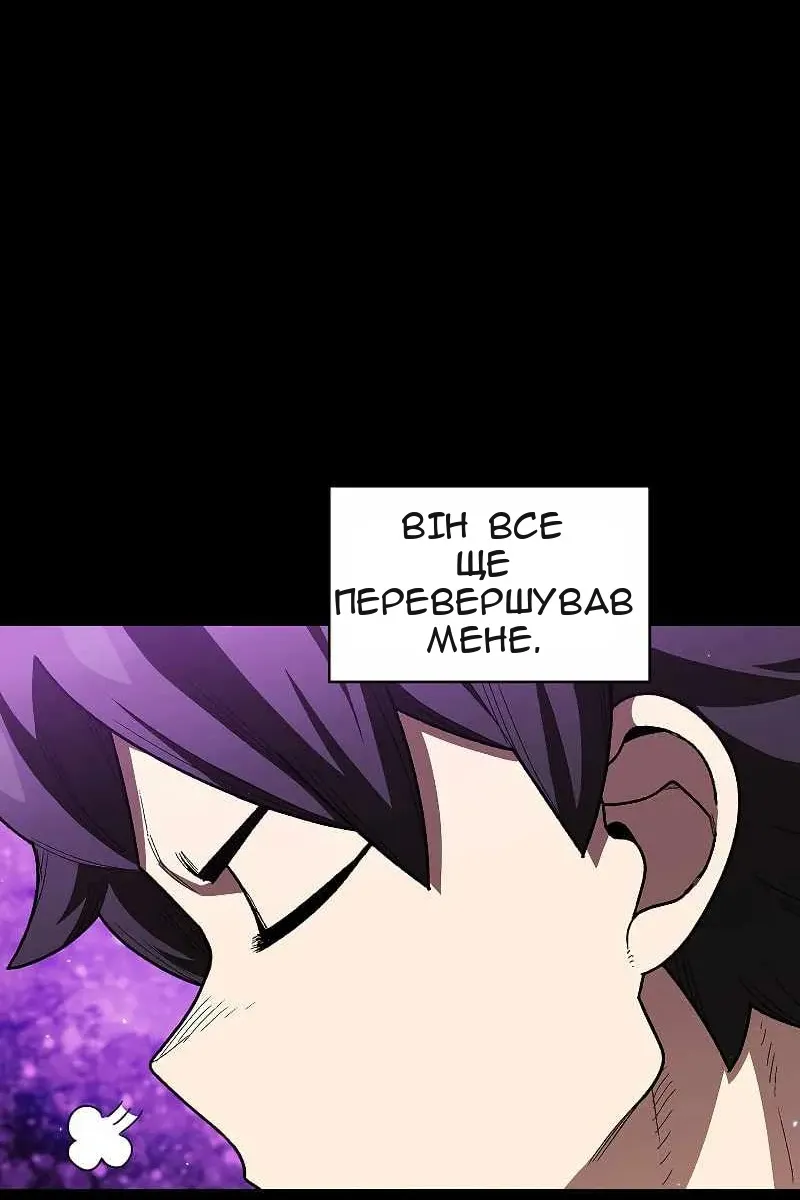 Сторінка 21